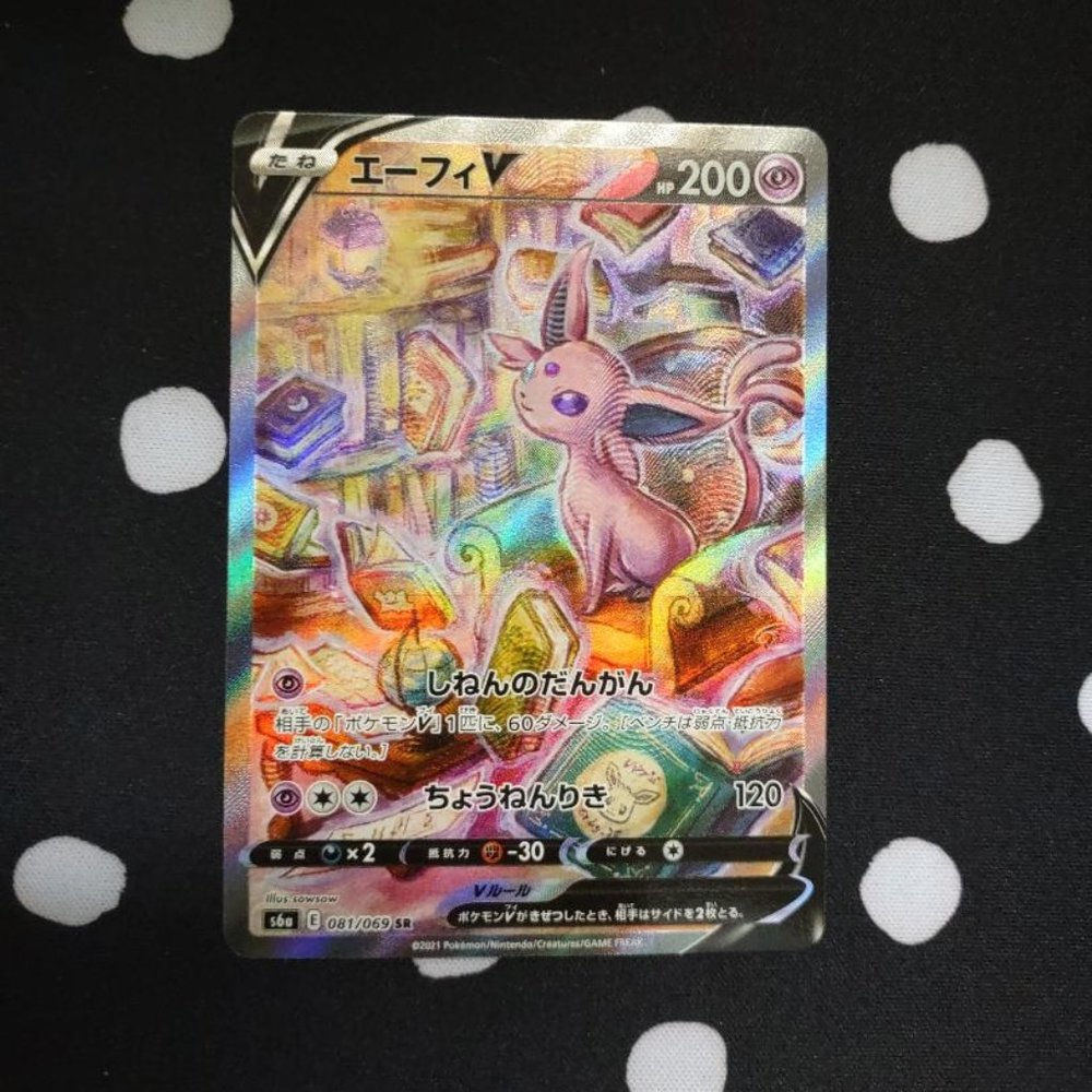Eevee Heroes Espeon V Alt Art SR 081/069